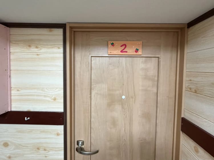 2号室